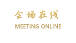 林芝渡假酒店